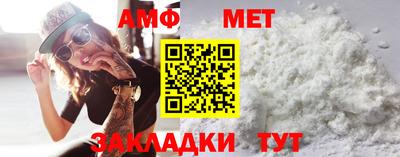каннабис Белореченск
