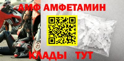 мдма Белорецк
