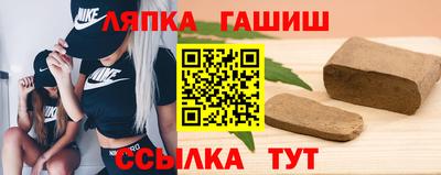 каннабис Белореченск