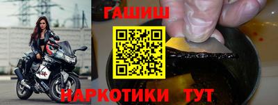каннабис Белореченск
