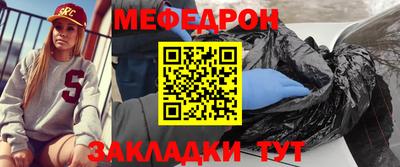 прущие грибы Бердск