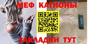 мдма Белорецк