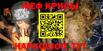 мдма Белорецк