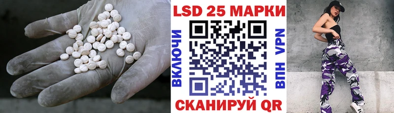 Лсд 25 экстази ecstasy  OMG маркетплейс  Владимир 