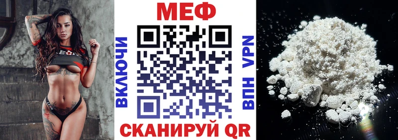 как найти наркотики  Владимир  МЕФ VHQ 