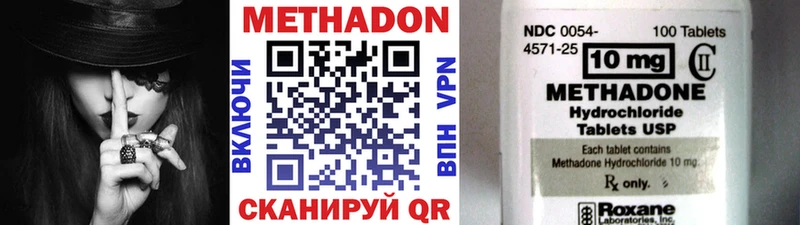 Метадон мёд  Владимир 