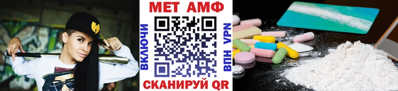 купить закладку  Владимир  Первитин Декстрометамфетамин 99.9% 