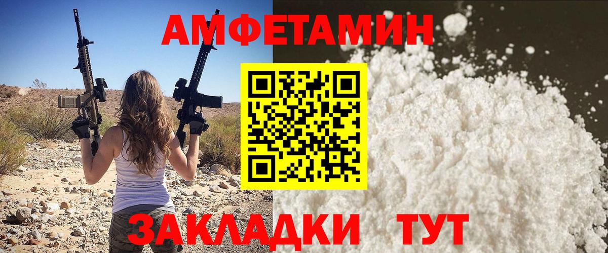 Владимир  Метамфетамин Декстрометамфетамин 99.9%  Вход с VPN 