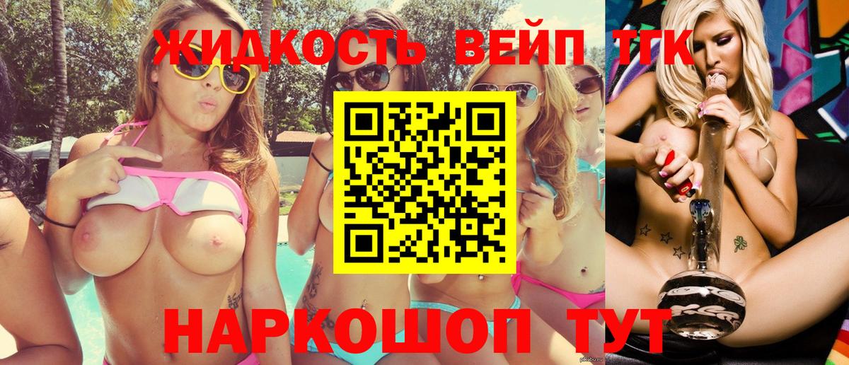 Дистиллят ТГК Wax Владимир