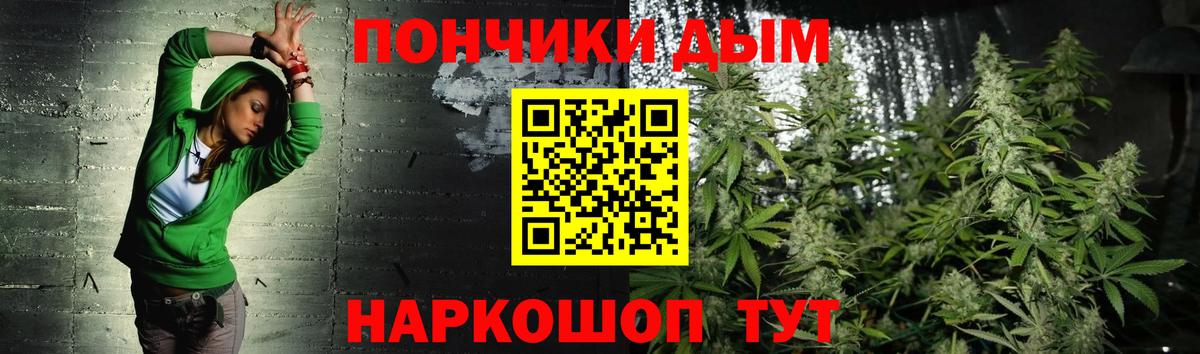 Шишки марихуана марихуана  Вход с VPN  МАРИХУАНА сатива  Владимир  Конопля индика  Шишки марихуана LSD WEED 