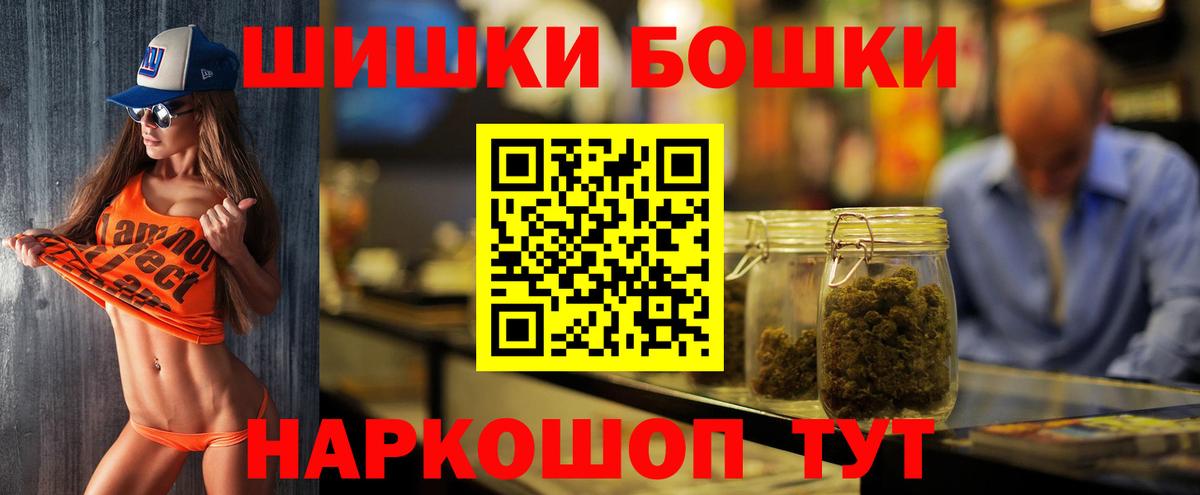 Бошки марихуана индика Владимир